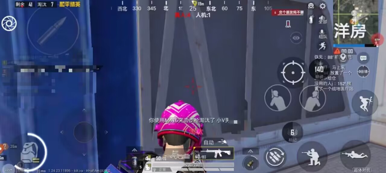 和平精英辅助【北极熊容器直装】稳定防封 人物透视 射线方框 锁死自瞄 名字昵称 人数距离 高清绘制 人机显示