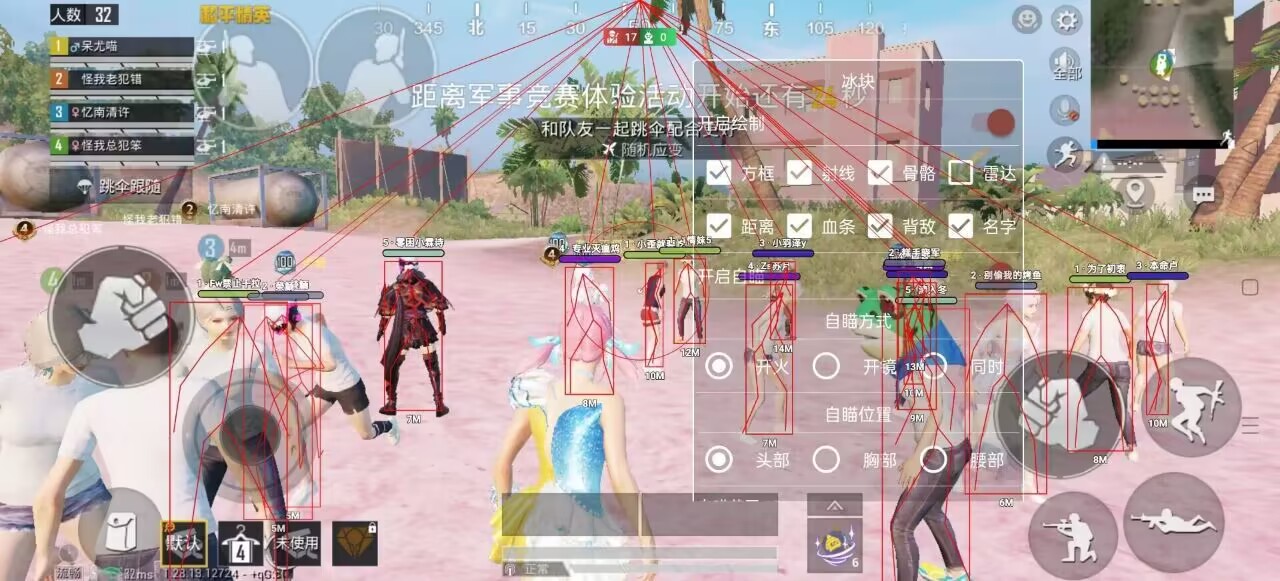 辅助瞄准器和平精英该选择哪一个