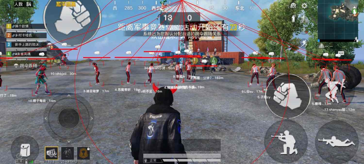 和平精英辅助【快鱼S一体直装】🔥全图透视 🔥锁死自瞄 🔥人物美化 🔥人物方框 🔥人物射线 🔥人物骨骼 🔥人物昵称 🔥人物距离 🔥人物血量