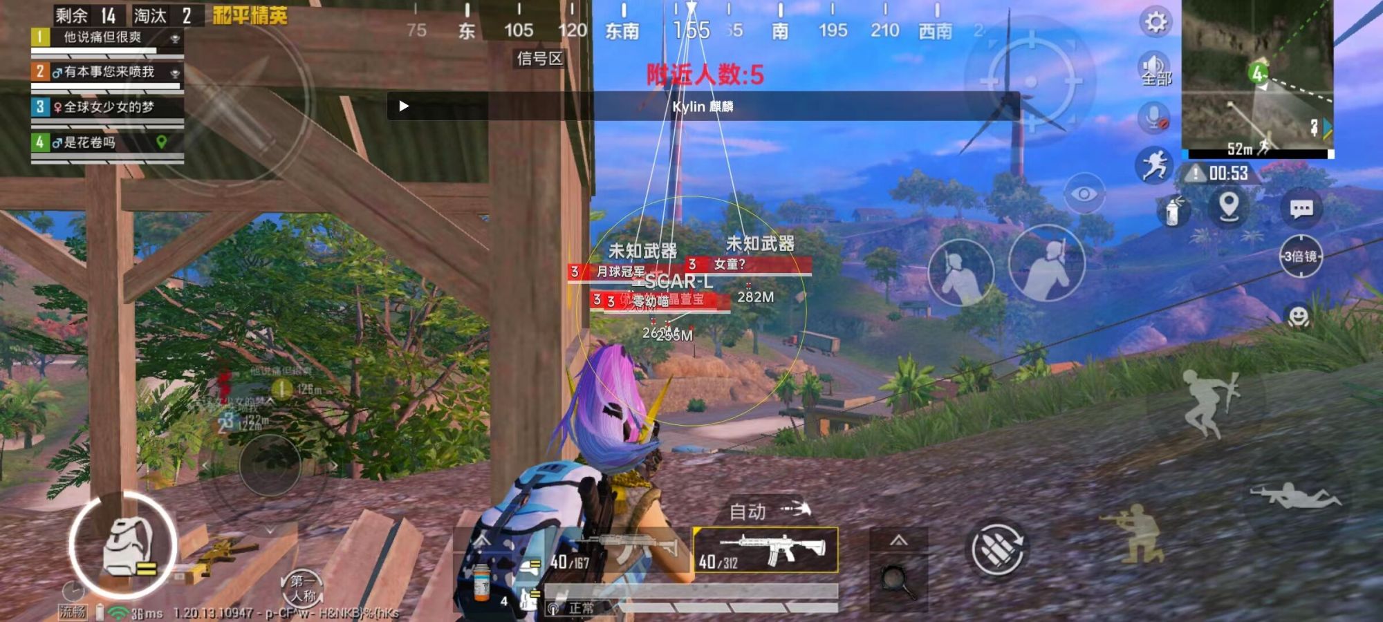 pubg地铁《神话》辅助内测一周无禁网无闪退